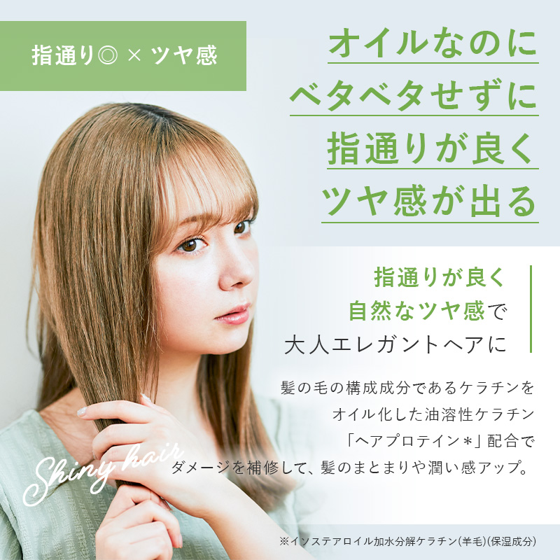 【50％OFF】LarétOrganicOIL ラーレオーガニックオイル70mL【送料無料】