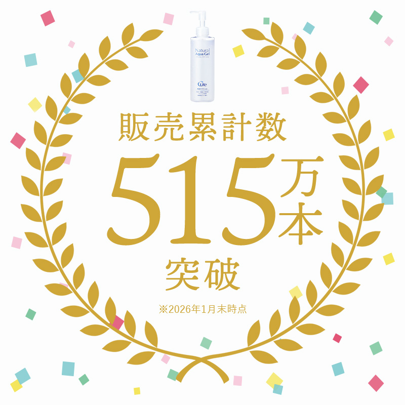 ナチュラルアクアジェル 100g