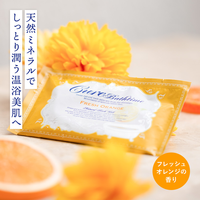 Cureバスタイム フレッシュオレンジの香り 20g【ネコポス】