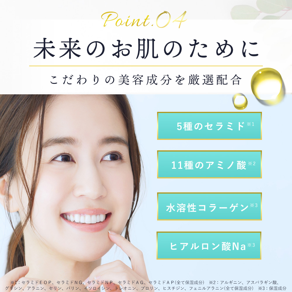 【新発売】アクアジェルミルク100ml【送料無料】