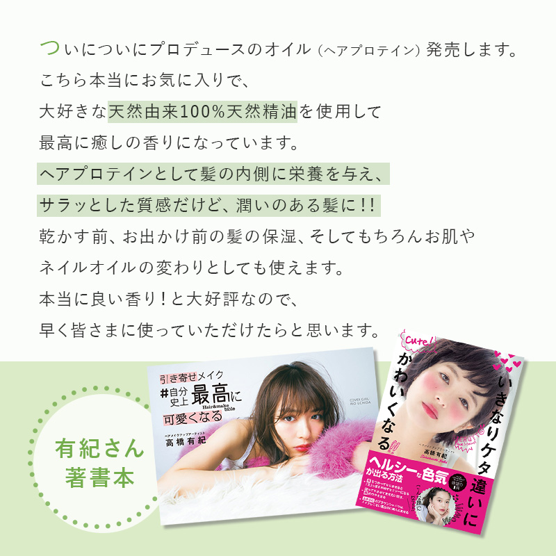 【50％OFF】LarétOrganicOIL ラーレオーガニックオイル70mL【送料無料】