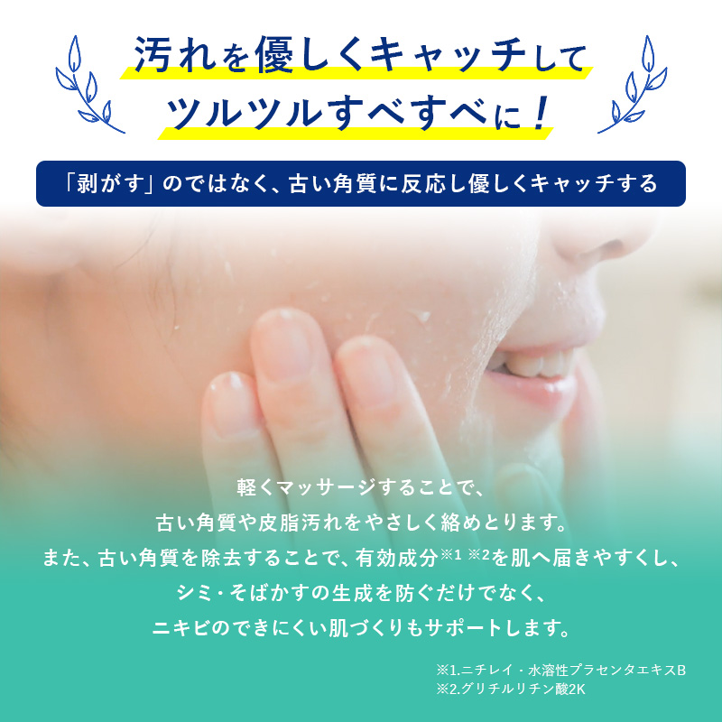 ホワイトクリアジェル 200g【送料無料】