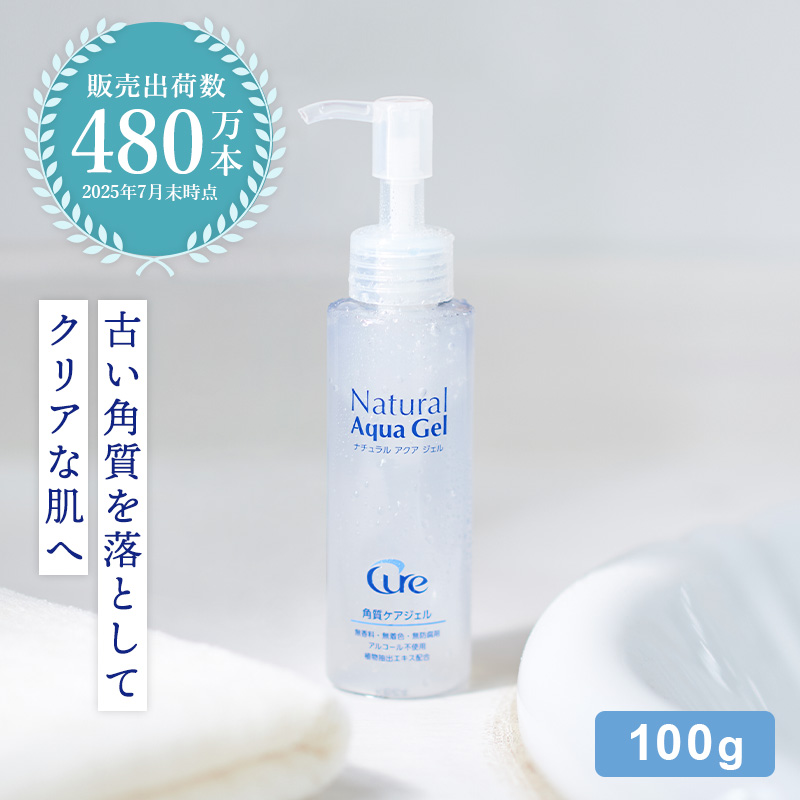 ナチュラルアクアジェル 100g