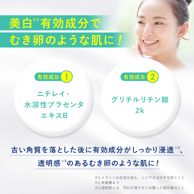 ホワイトクリアジェル 200g【送料無料】