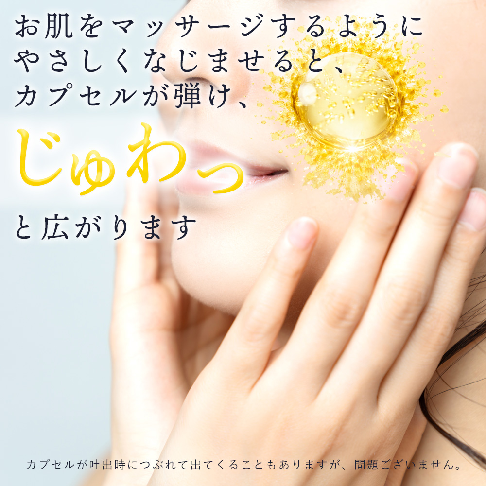 【新発売】アクアジェルミルク100ml【送料無料】