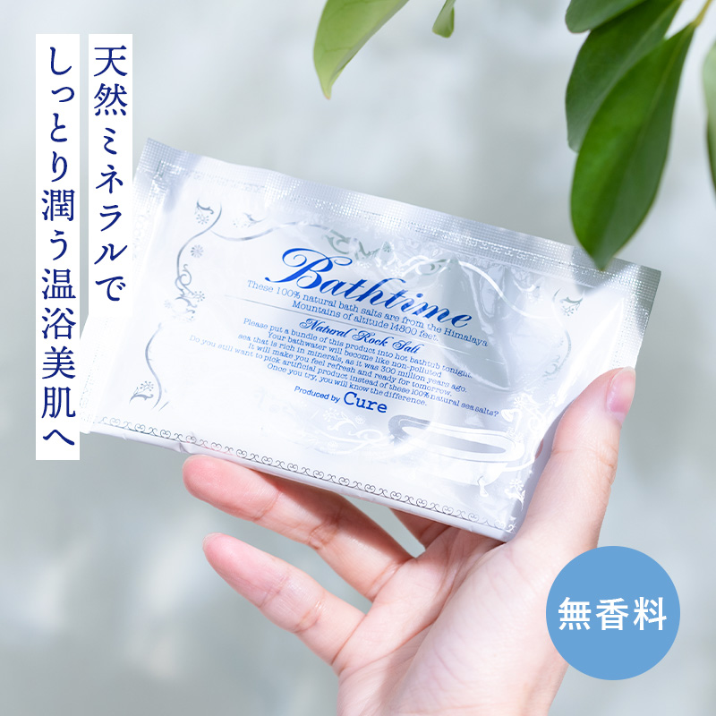 Cureバスタイム  無香料 20g【ネコポス】