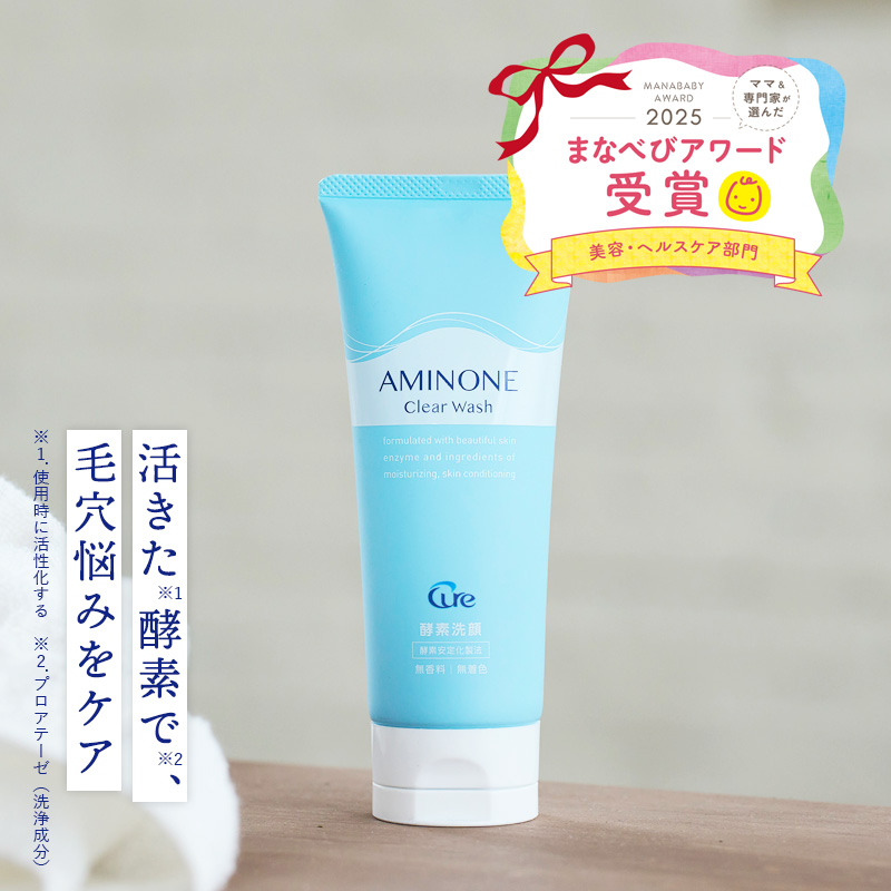 アミノネ　クリアウォッシュ130g