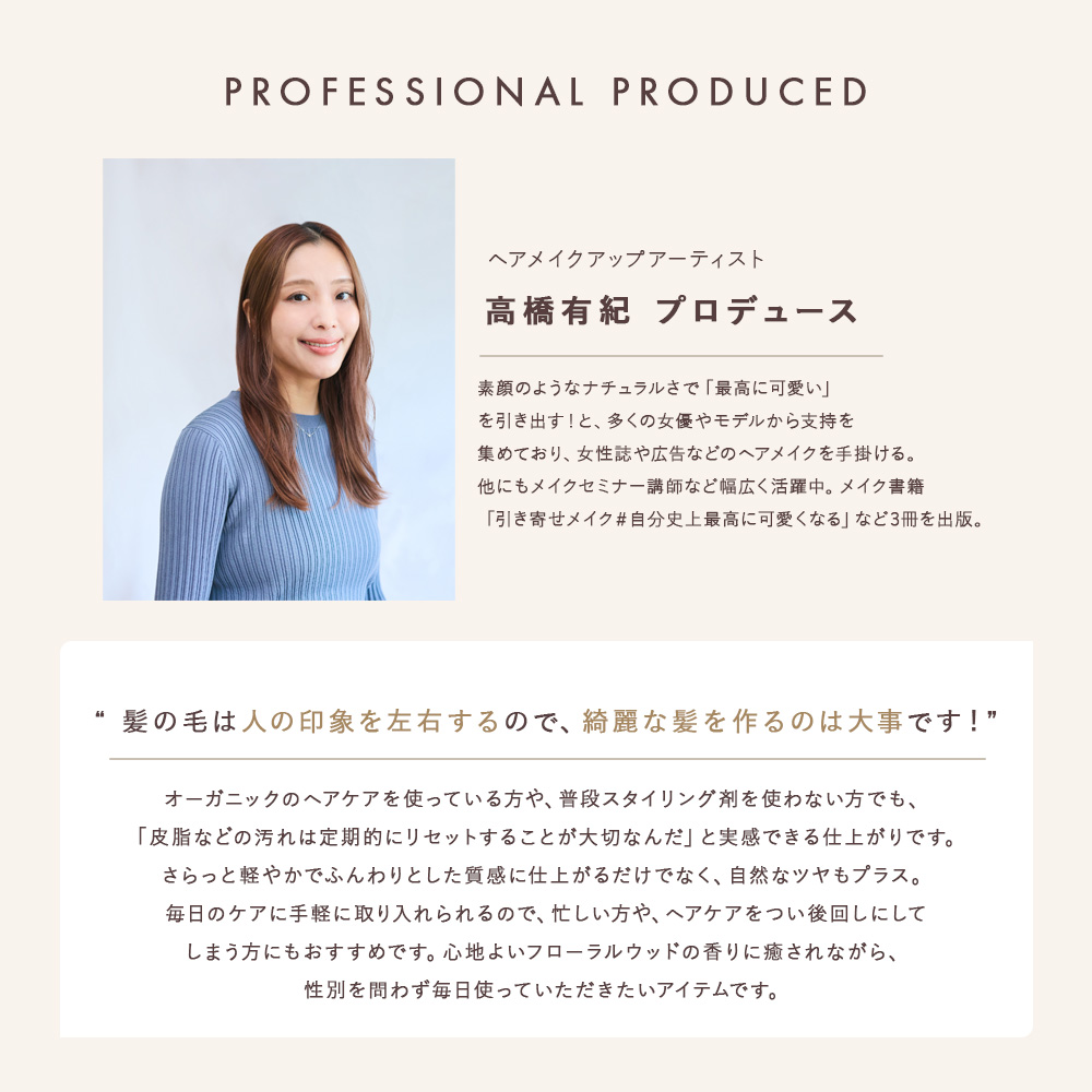 【新発売】Larét ラーレ リセットヘアクレンジング200mL【送料無料】