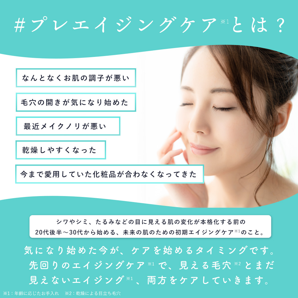 【新発売】アクアジェルミルク100ml【送料無料】