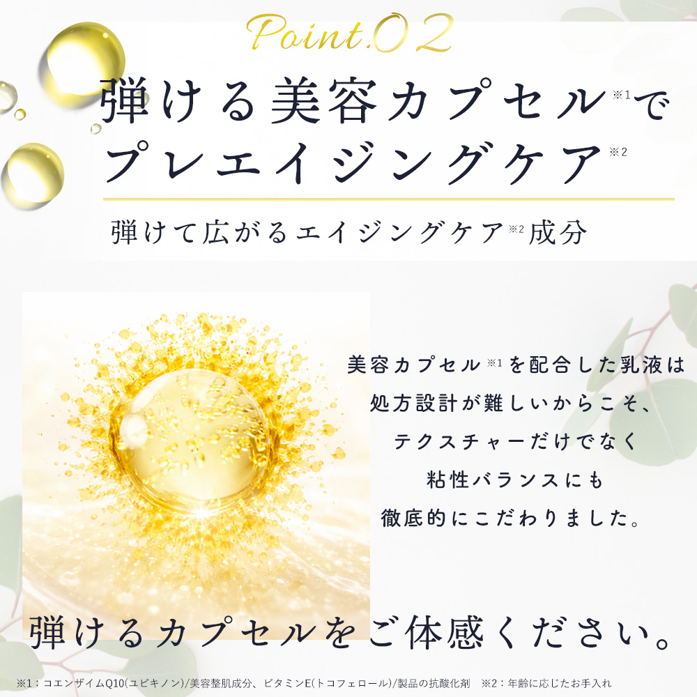 【新発売】アクアジェルミルク100ml【送料無料】