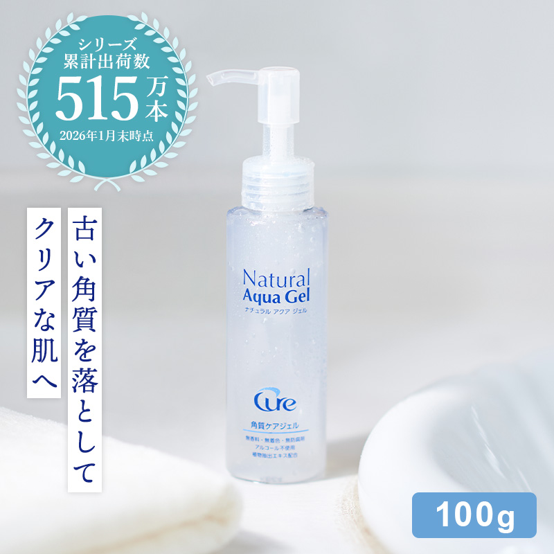 ナチュラルアクアジェル 100g
