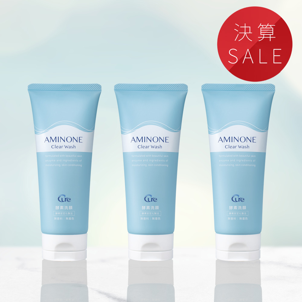 【決算SALE】アミノネ クリアウォッシュ130g×3個セット