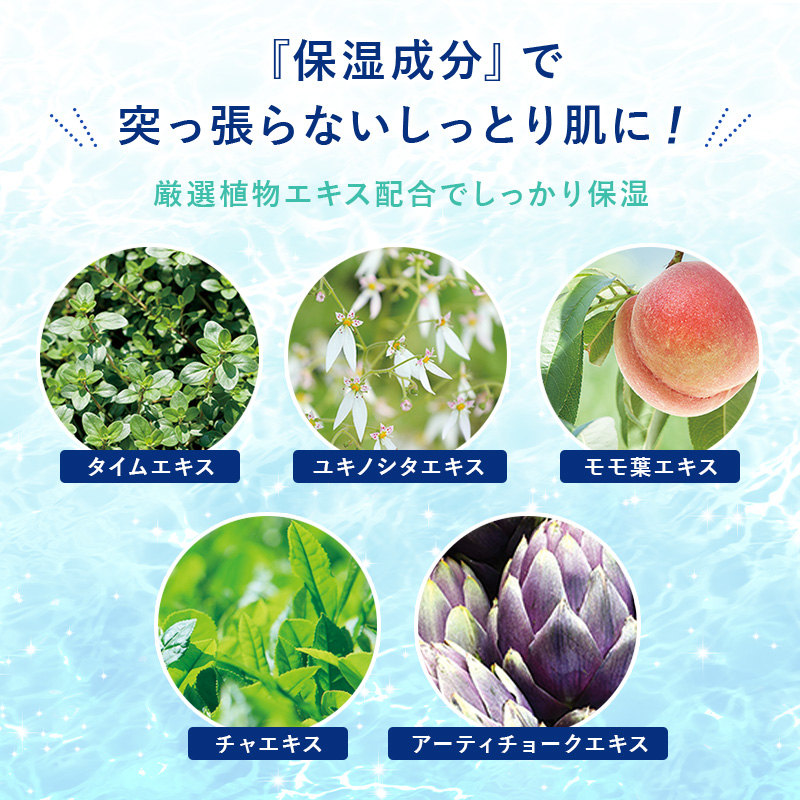 ホワイトクリアジェル 100g