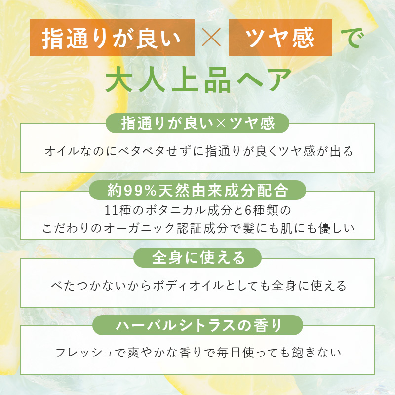 【50％OFF】LarétOrganicOIL ラーレオーガニックオイル70mL【送料無料】
