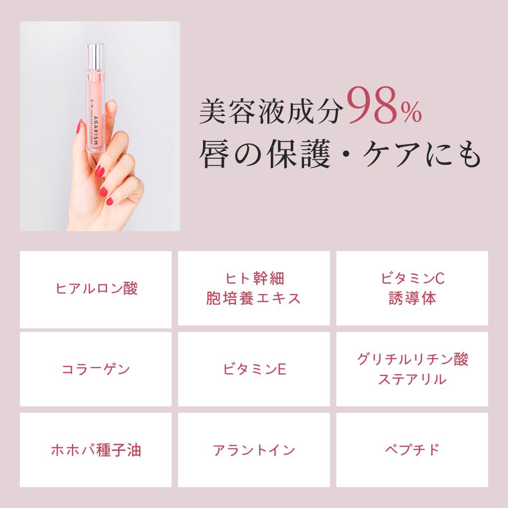 【2本SET】ボムショットリッププランパー(ロゼクリスタル×2)