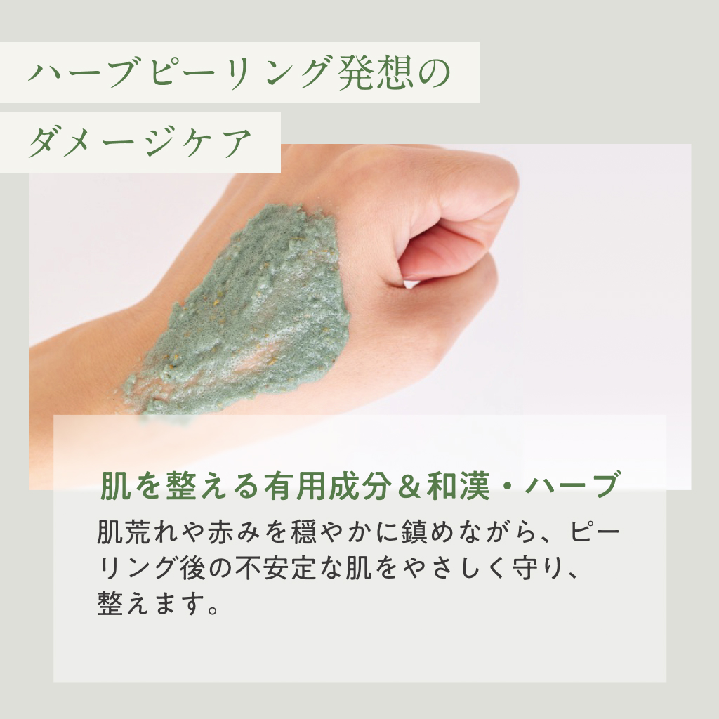  AGARISM Q+Me スムースボム ハーブスクラブ【180g】