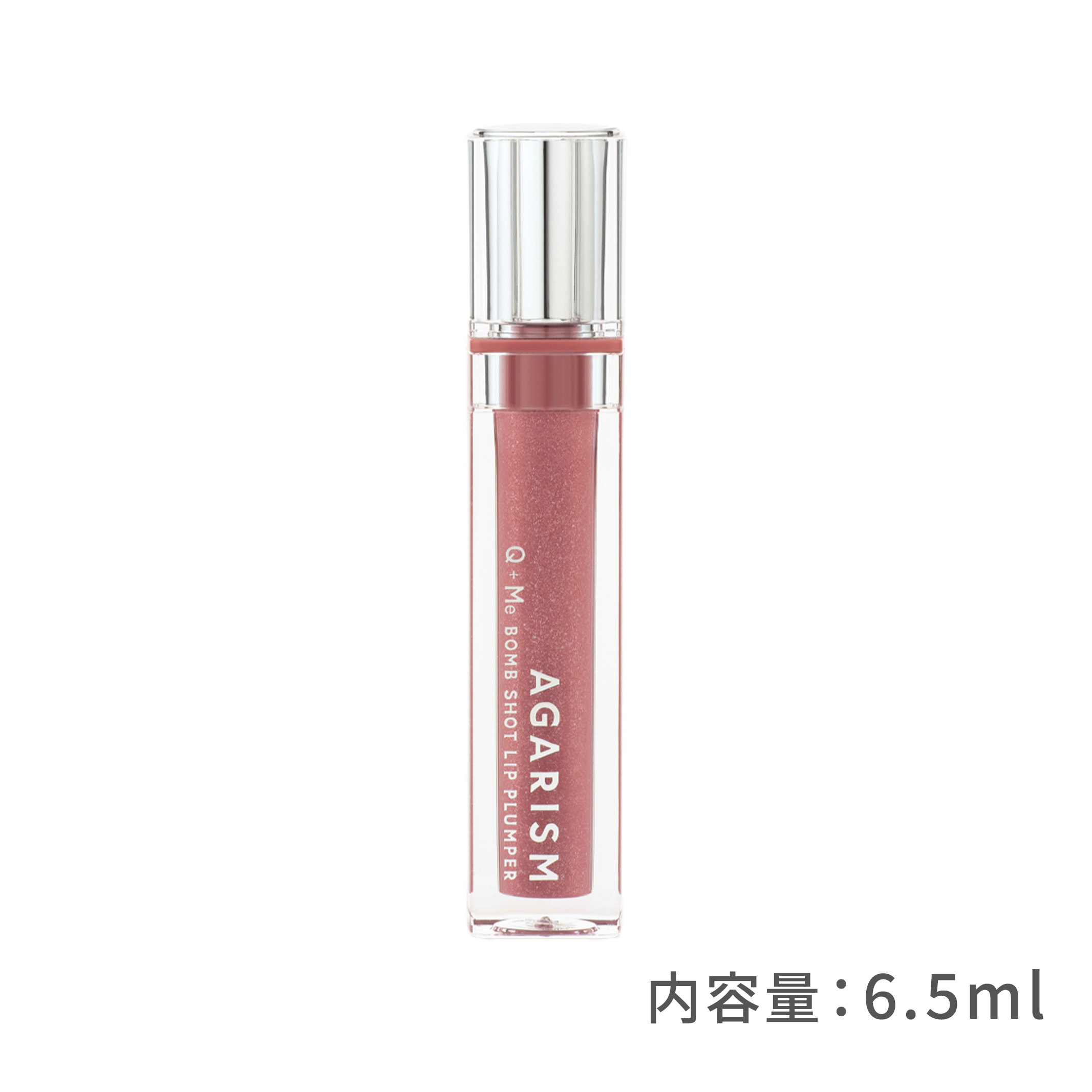 ボムショットリッププランパー(ロゼクリスタル)