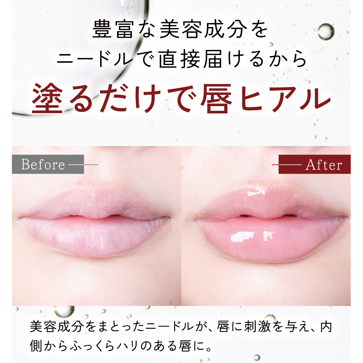 ボムショットリッププランパー(ロゼクリスタル)