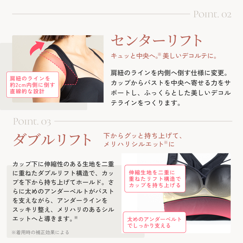 AGARISM×GYDA UP+Me スタイリングブラ　LLサイズ カラー: ブラック