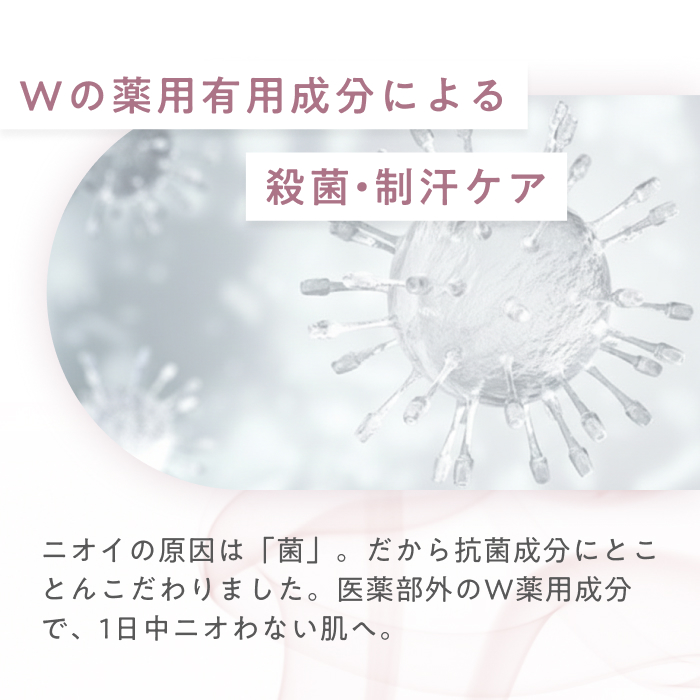 AGARISM Q＋Me スムースボム エチケットシャワー　ウッディムスクの香り