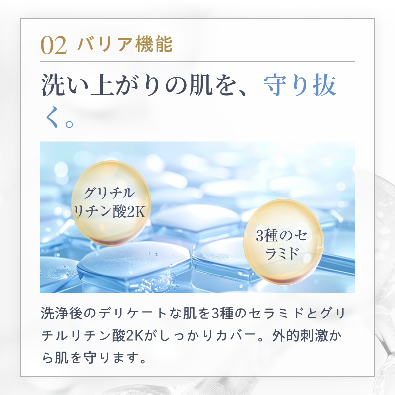 アカラン VCリペアクレンジングオイル 115ml