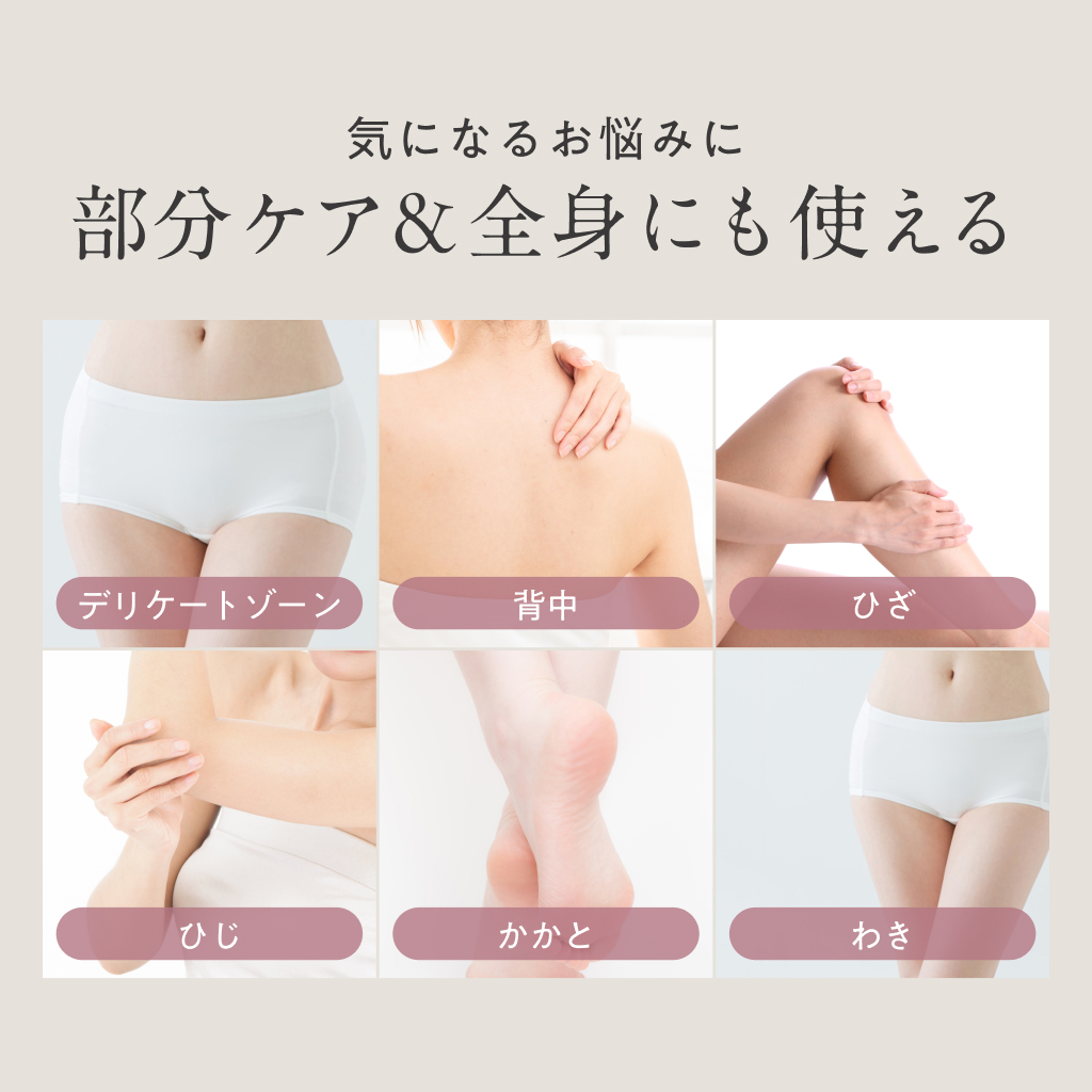  AGARISM Q+Me スムースボム ハーブスクラブ【180g】