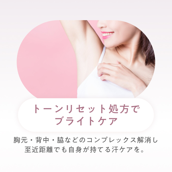AGARISM Q＋Me スムースボム エチケットシャワー　ウッディムスクの香り