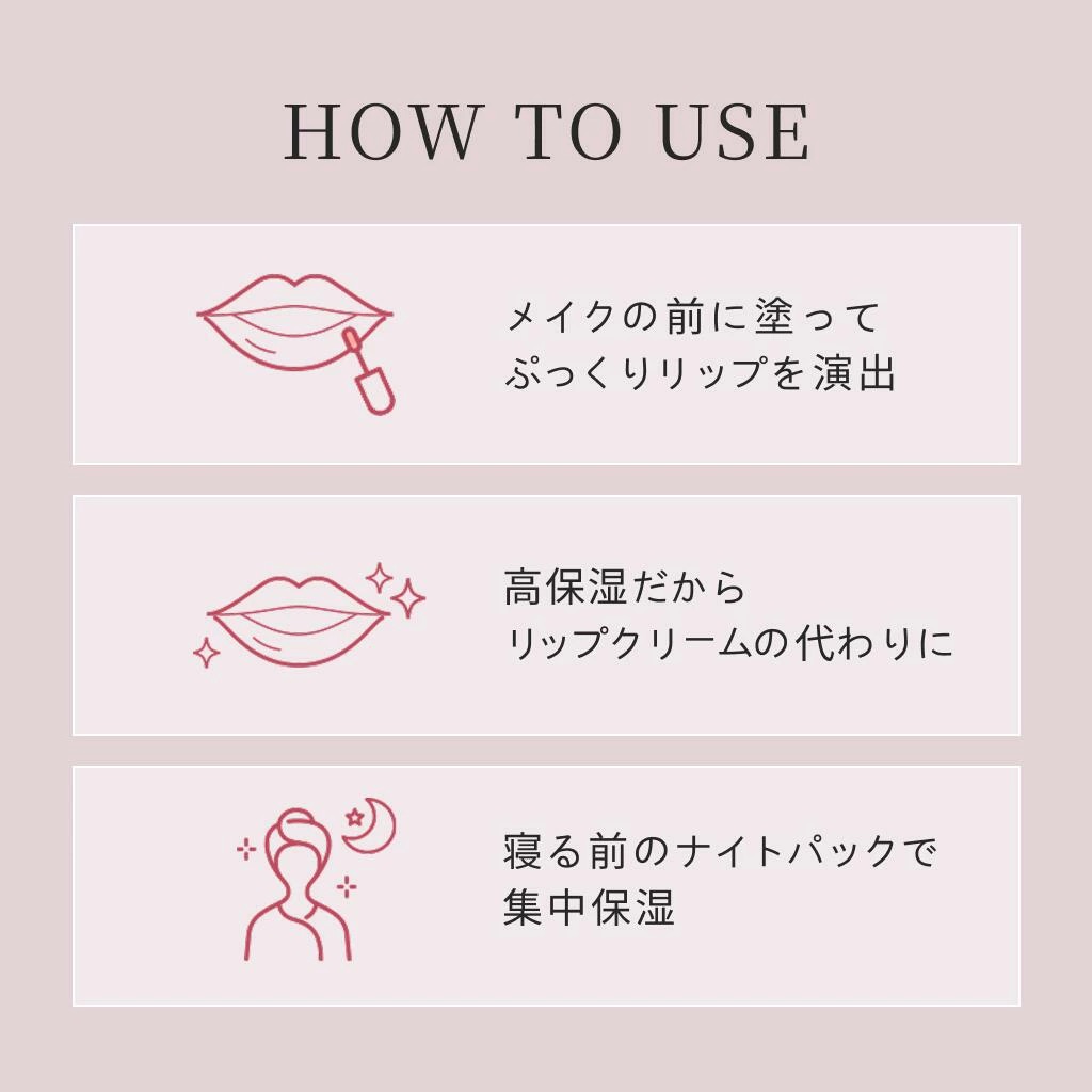 【2本SET】ボムショットリッププランパー(ロゼクリスタル×2)