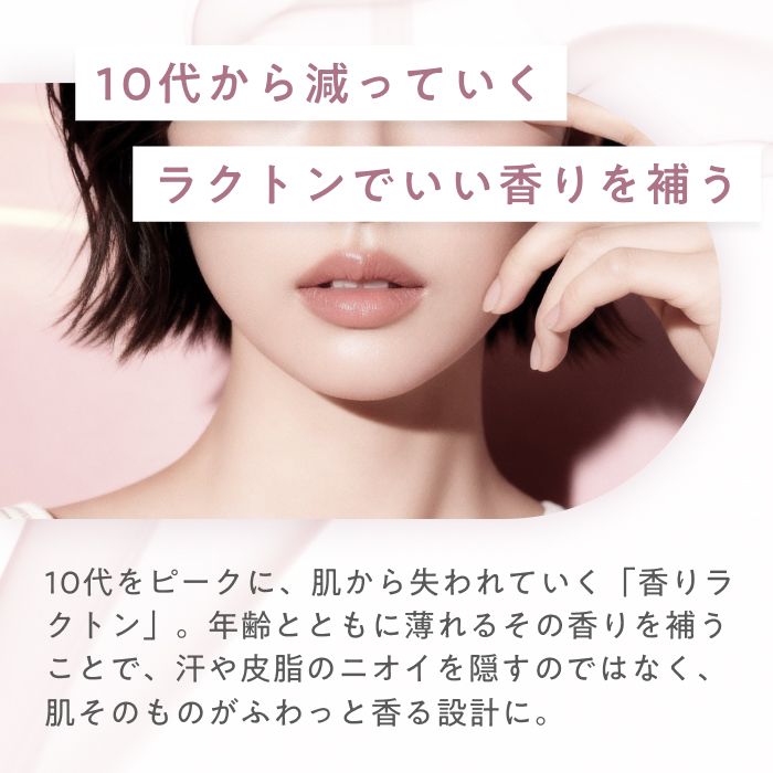 AGARISM Q＋Me スムースボム エチケットシャワー　ウッディムスクの香り