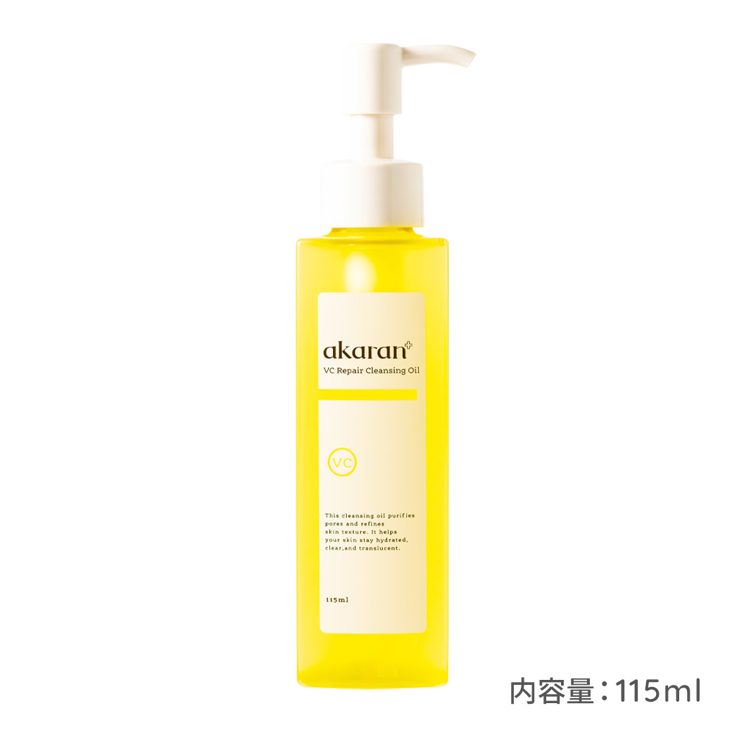 アカラン VCリペアクレンジングオイル 115ml