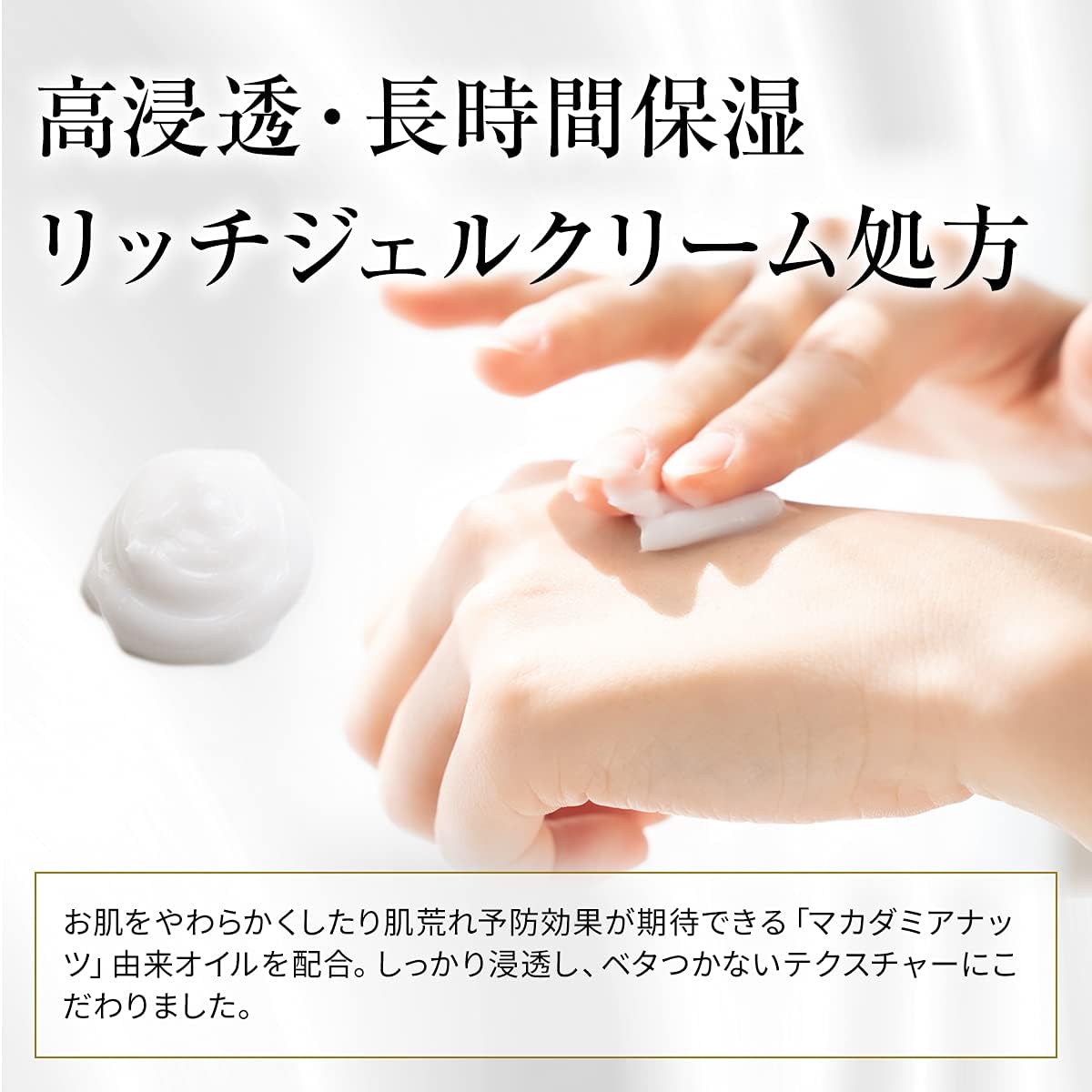 メディカルリンクルジェルクリーム 大容量250g