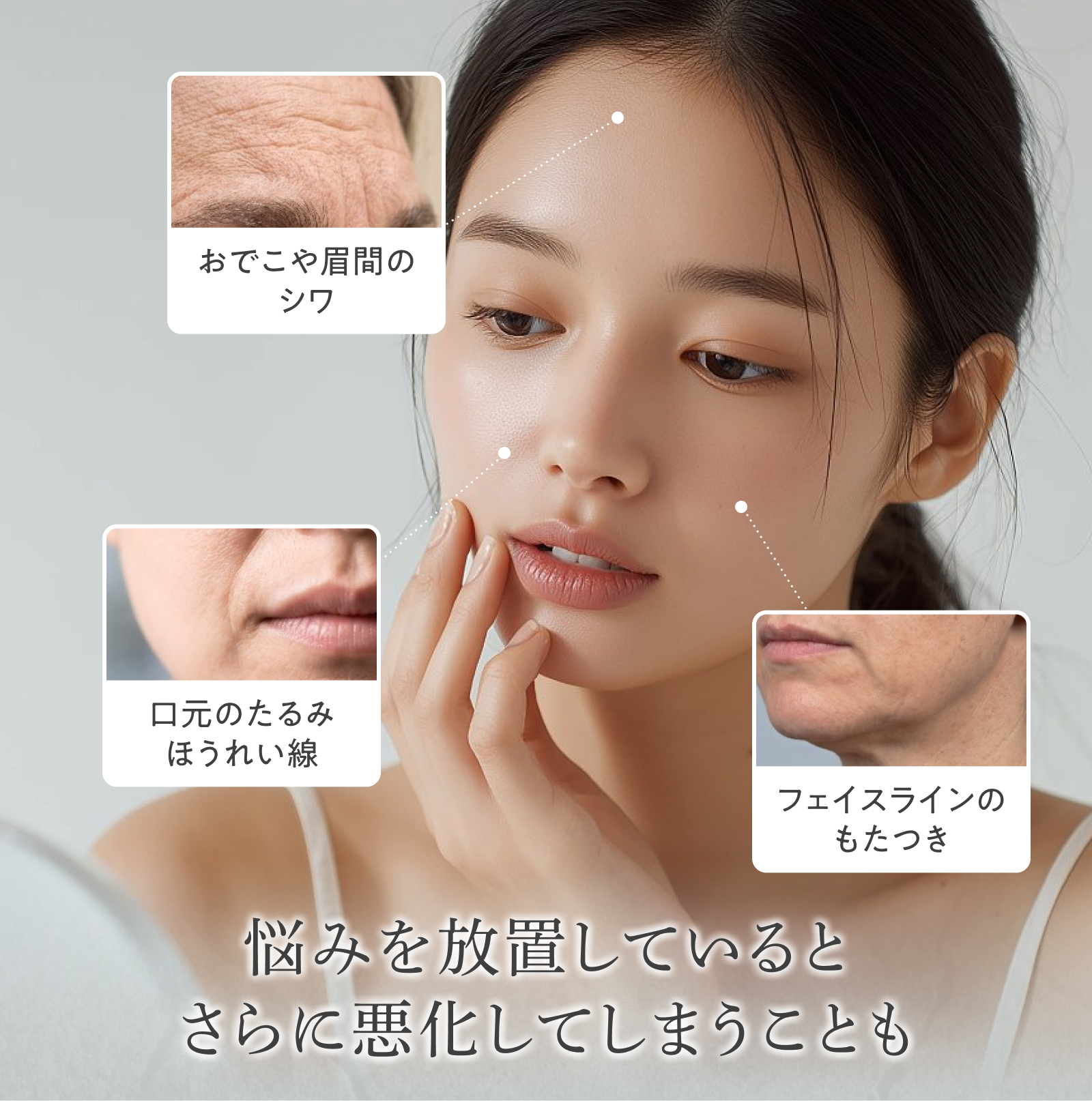 アガリズム リフティングショットモイスチャライザー 20ｇ