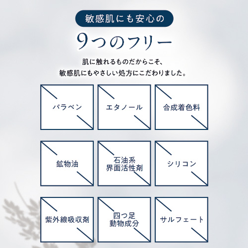 クッションジェルクレンジング_R