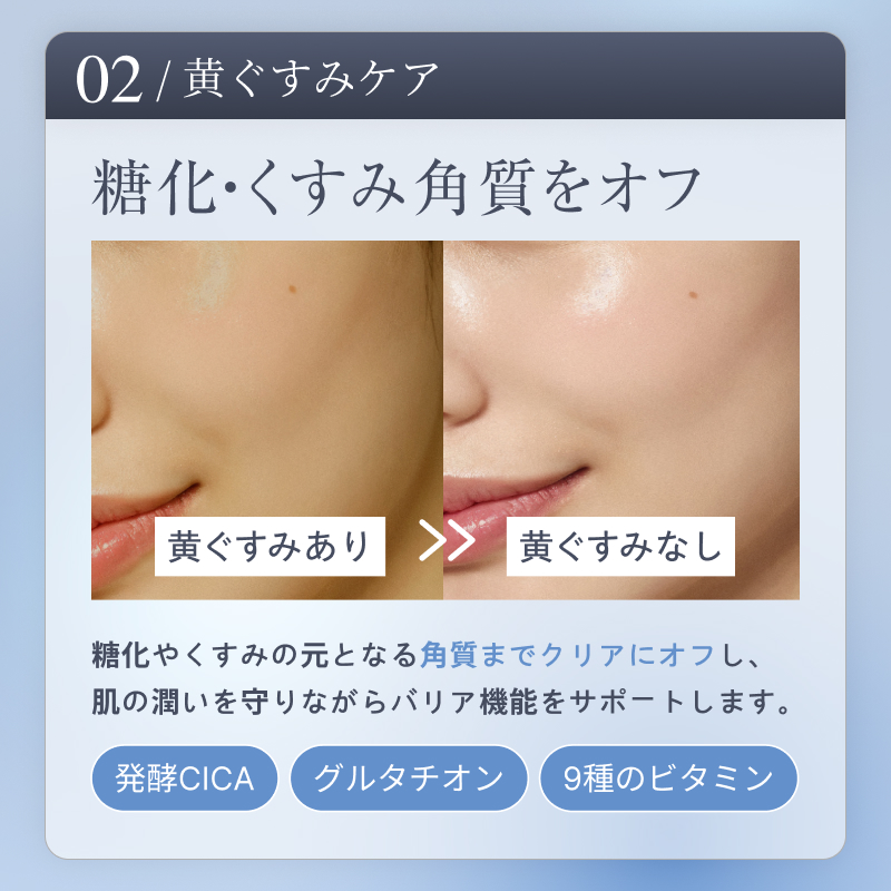アカラン VCリペアクレンジングオイル 115ml