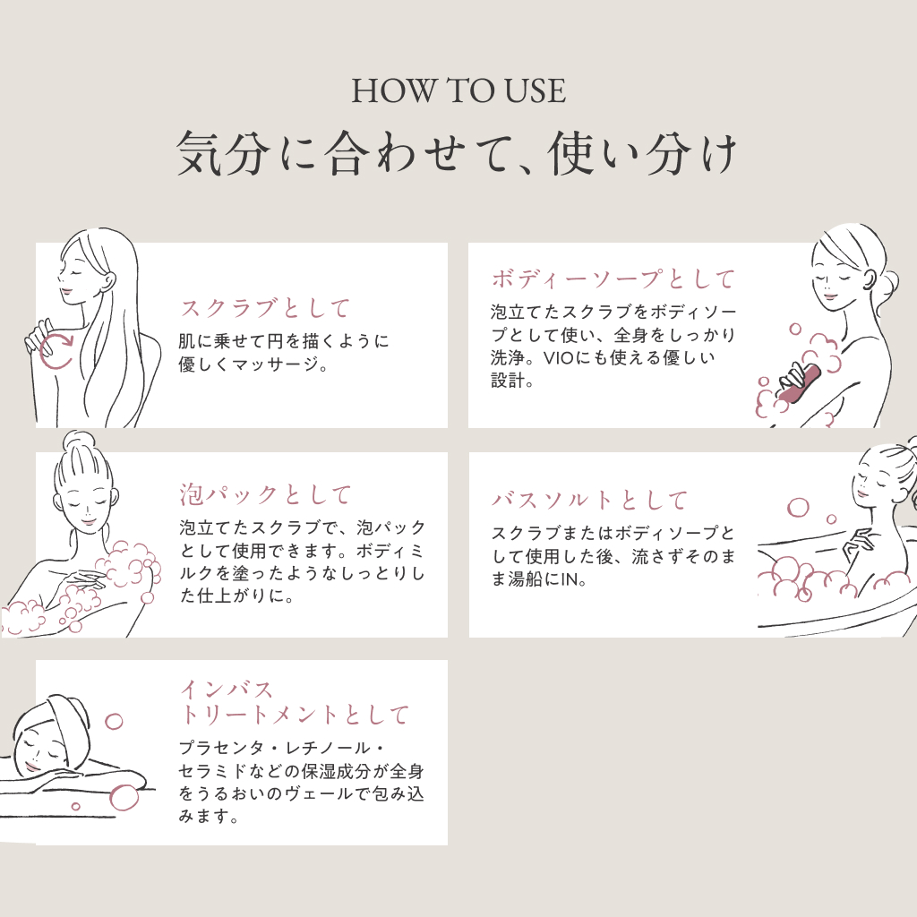  AGARISM Q+Me スムースボム ハーブスクラブ【180g】