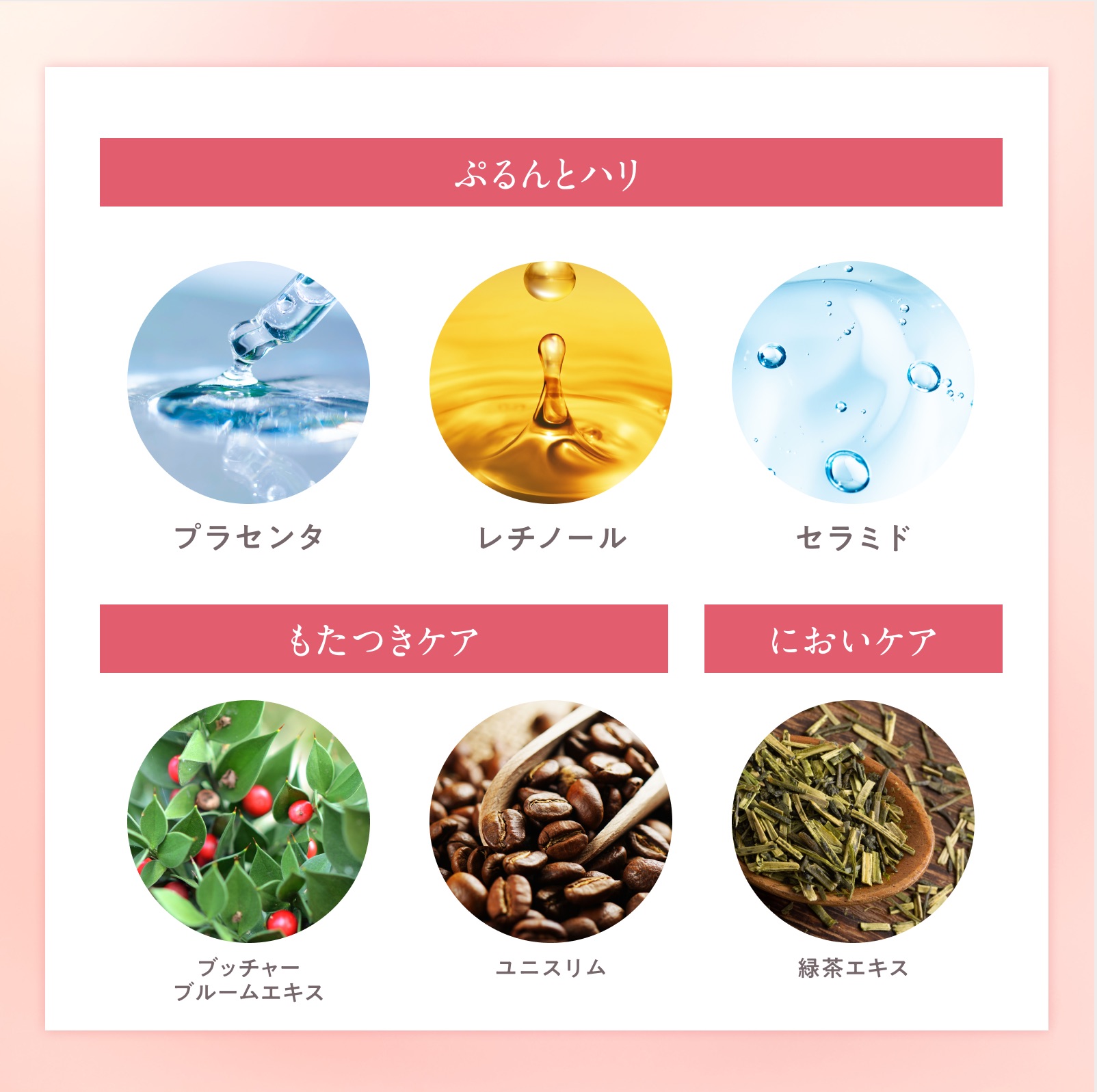 AGARISM Q+Me スウィートボムタラソスクラブ ピオニーブーケの香り【180g】