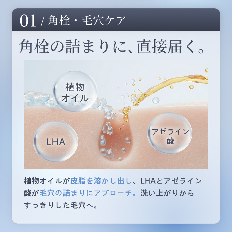 アカラン VCリペアクレンジングオイル 115ml