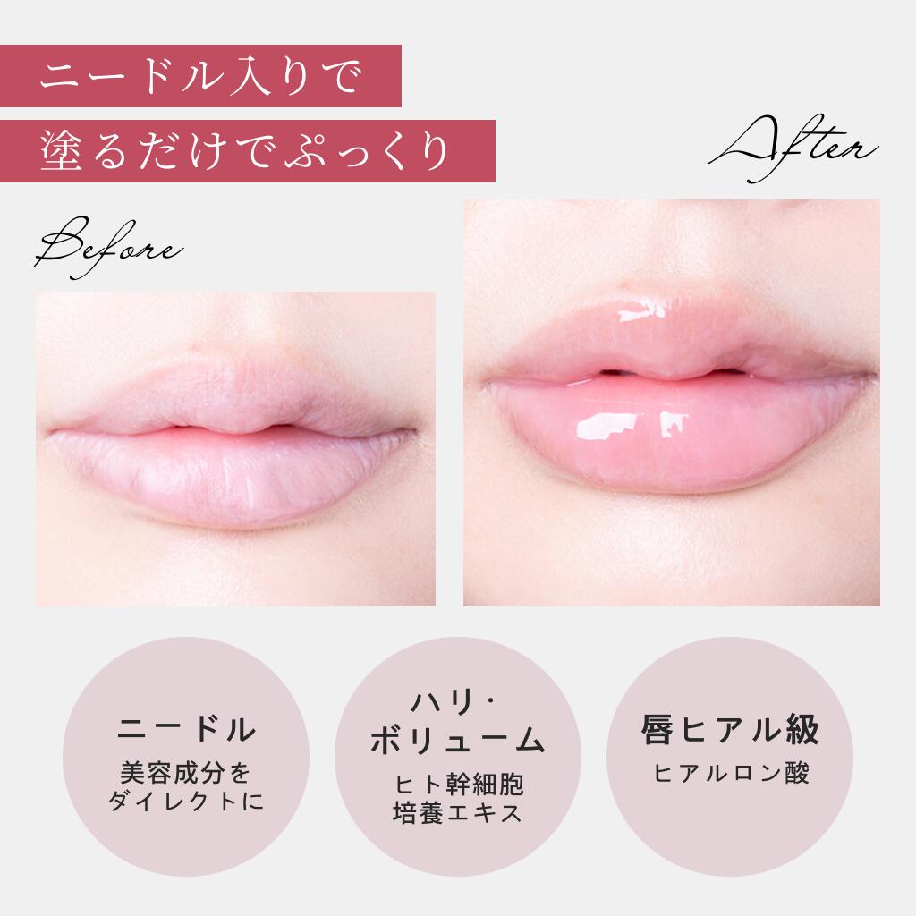 【2本SET】ボムショットリッププランパー(ロゼクリスタル×2)