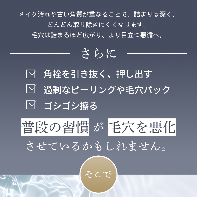 アカラン VCリペアクレンジングオイル 115ml