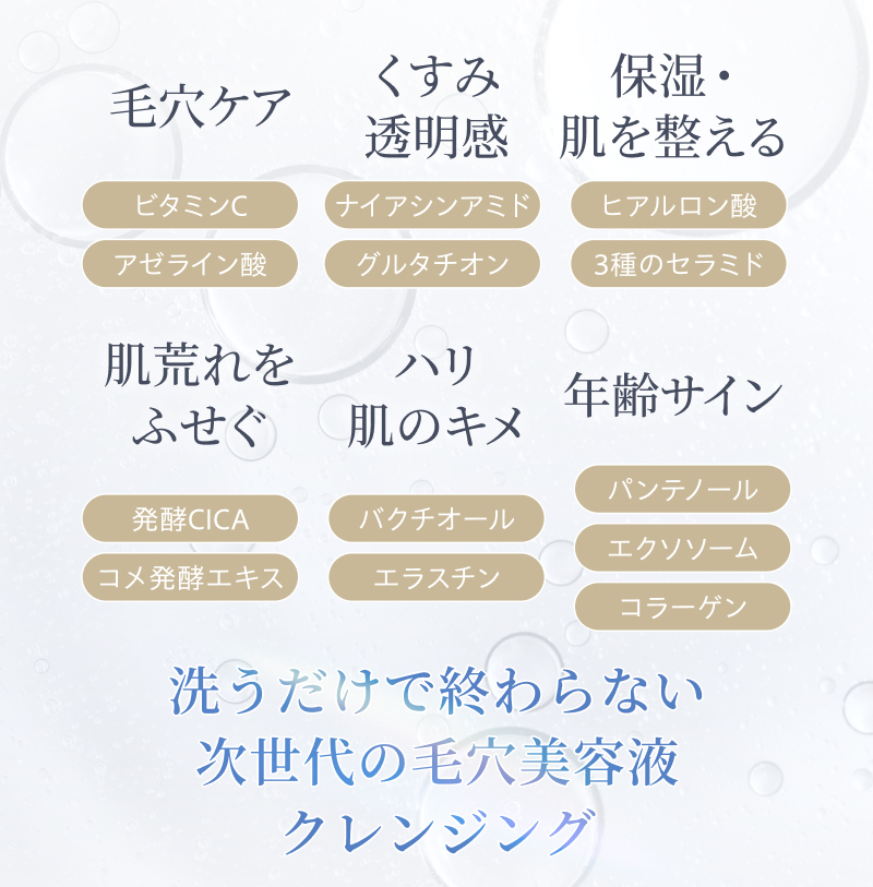 アカラン VCリペアクレンジングオイル 115ml
