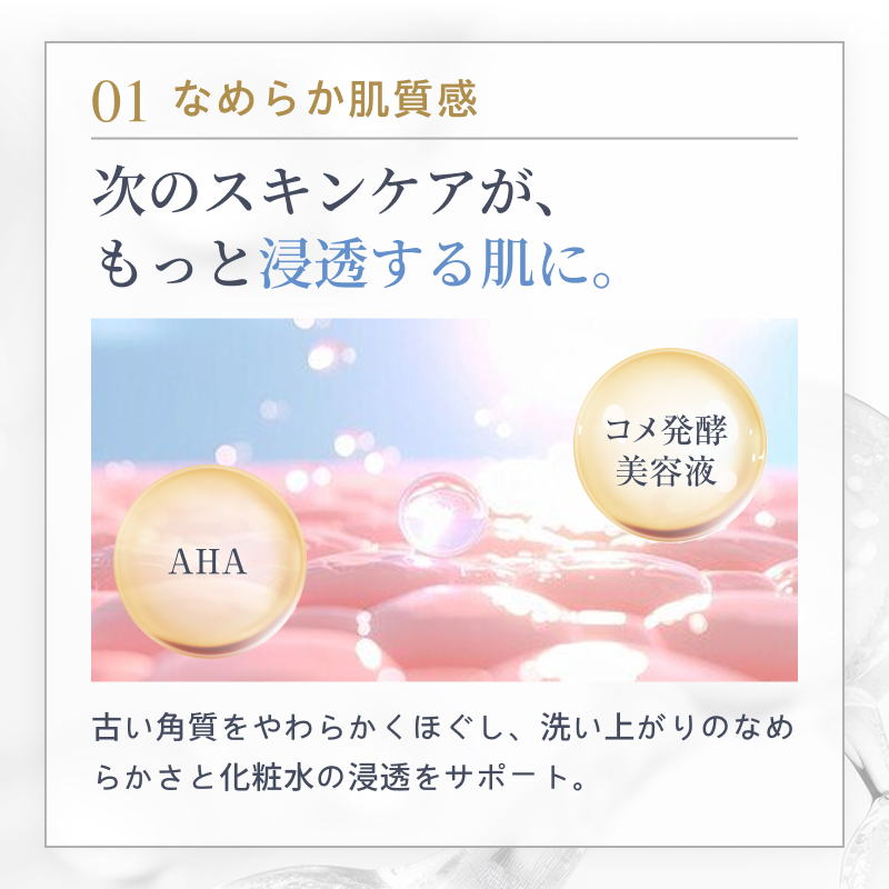 アカラン VCリペアクレンジングオイル 115ml