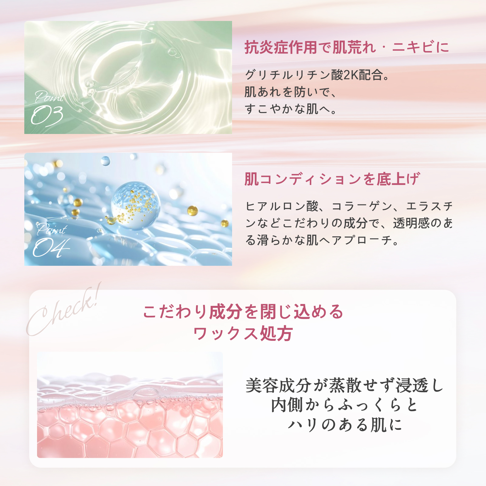 アガリズム リフティングショットモイスチャライザー 20ｇ