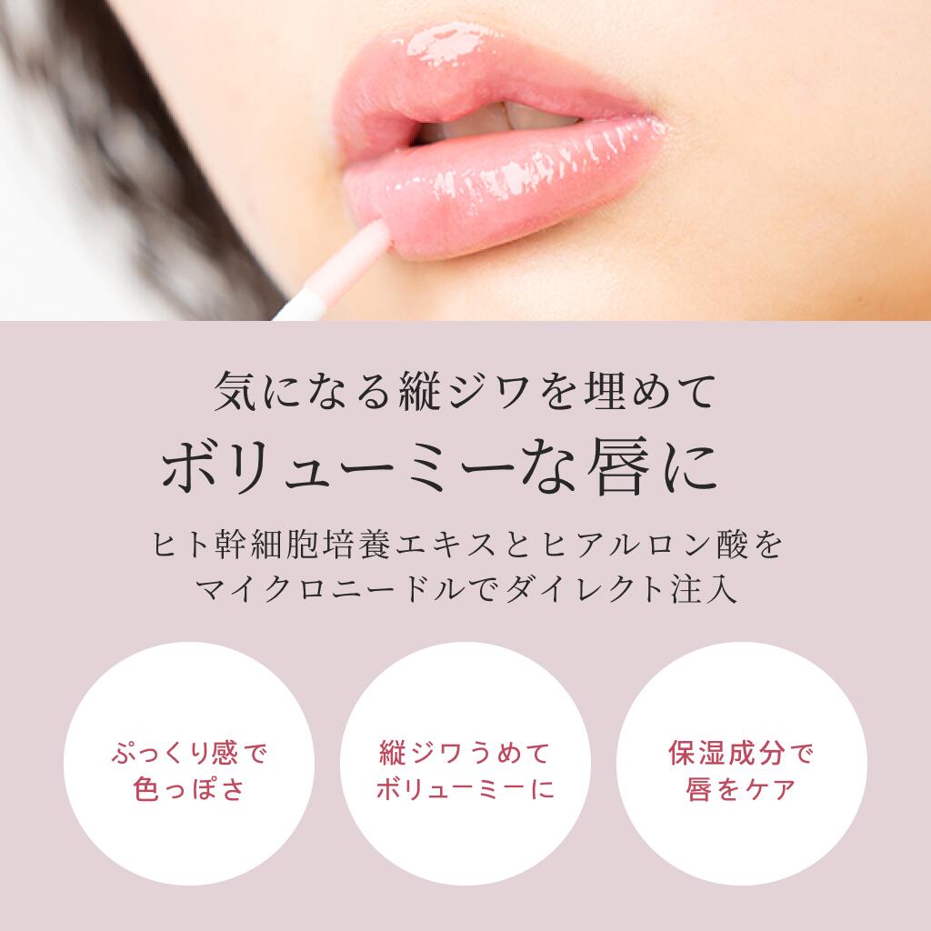 【2本SET】ボムショットリッププランパー(ロゼクリスタル×2)