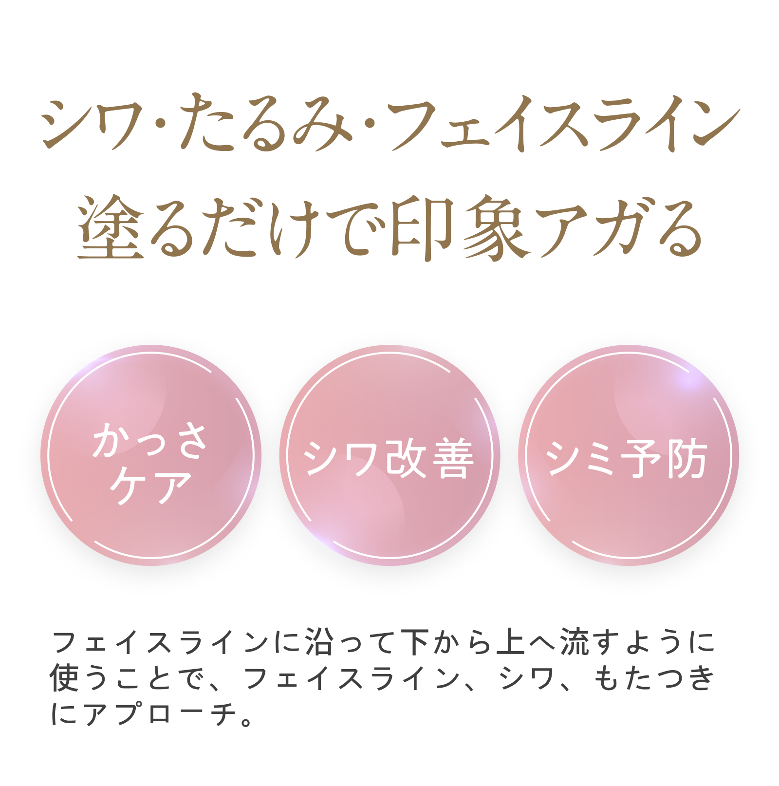 アガリズム リフティングショットモイスチャライザー 20ｇ