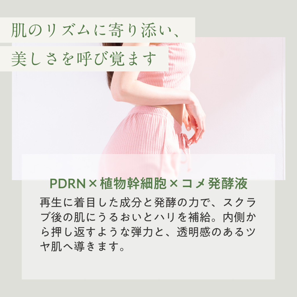  AGARISM Q+Me スムースボム ハーブスクラブ【180g】