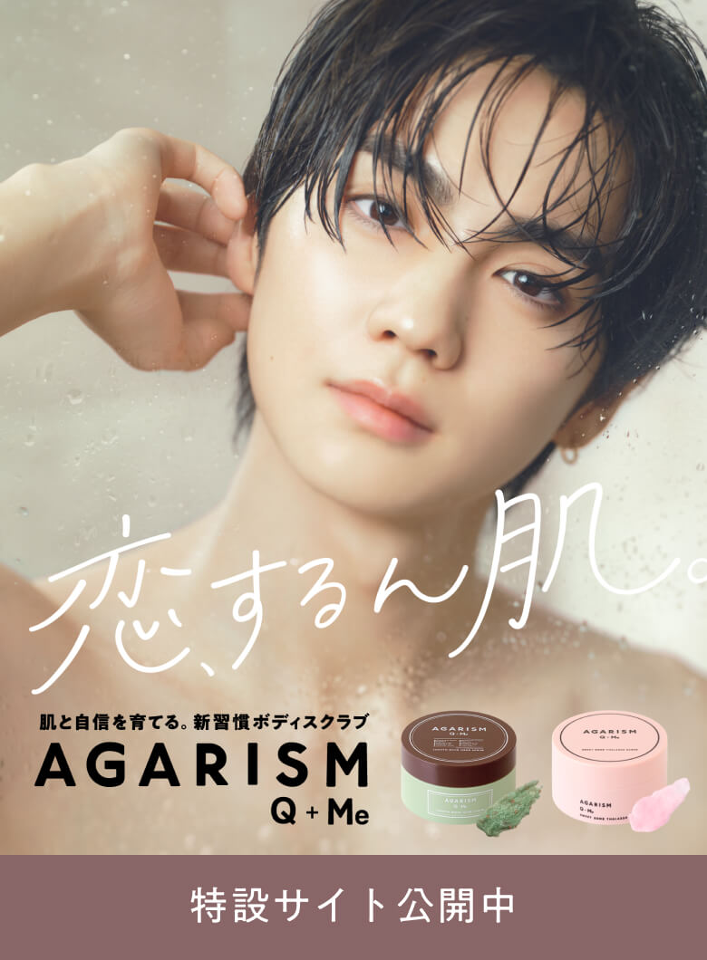 特設サイト公開中