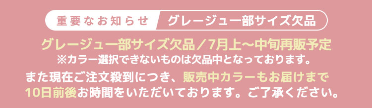 遅延