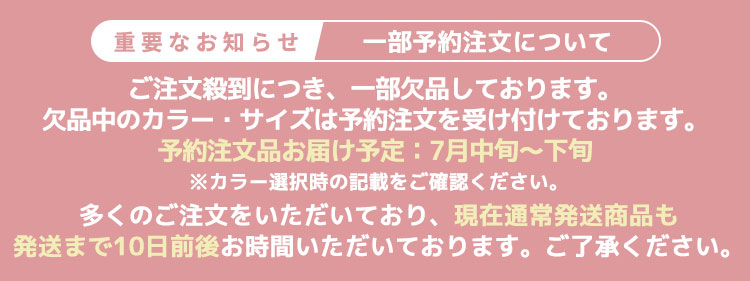 遅延