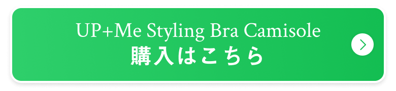 購入はこちら