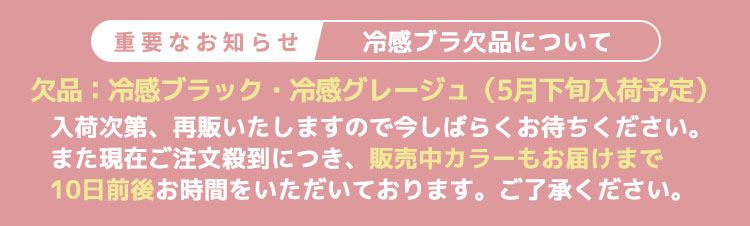 遅延